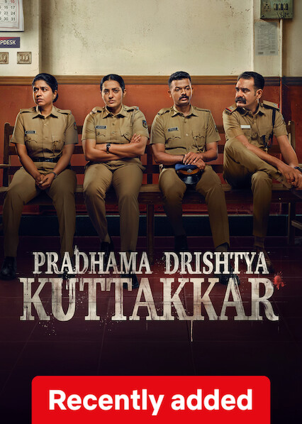 Pradhama Drishtiya Kuttakkar