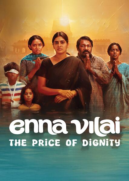 Enna Vilai