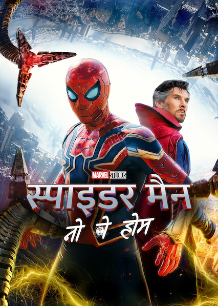 Spider-Man - No Way Home (2021) (Hindi + English) Dual Audio Hollywood Movie BluRay HD ESub