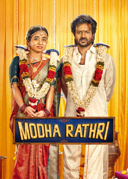 Modha Rathri